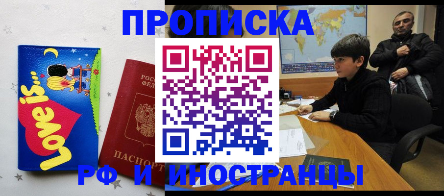 пропишу в квартире в Когалыме